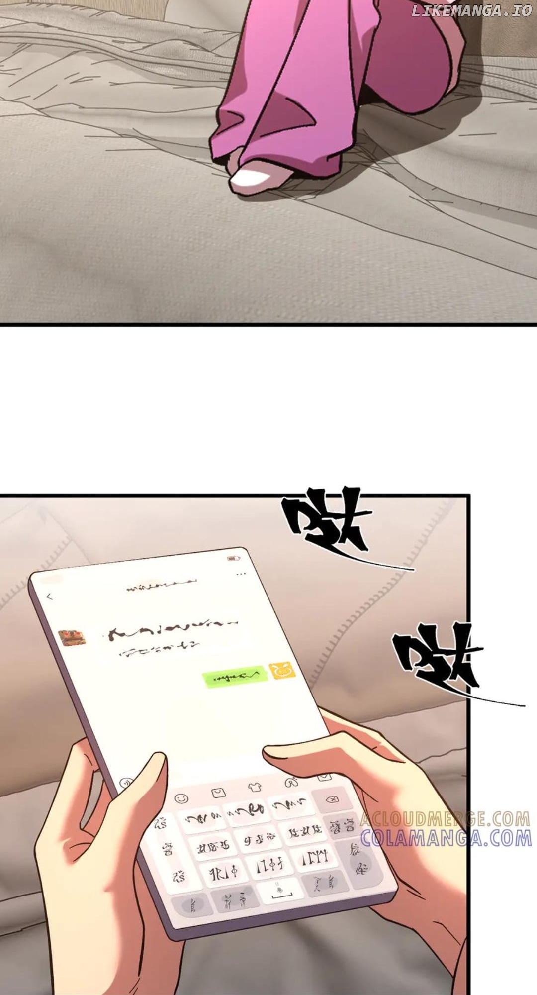 Log into the Future Chapter 242 - page 23